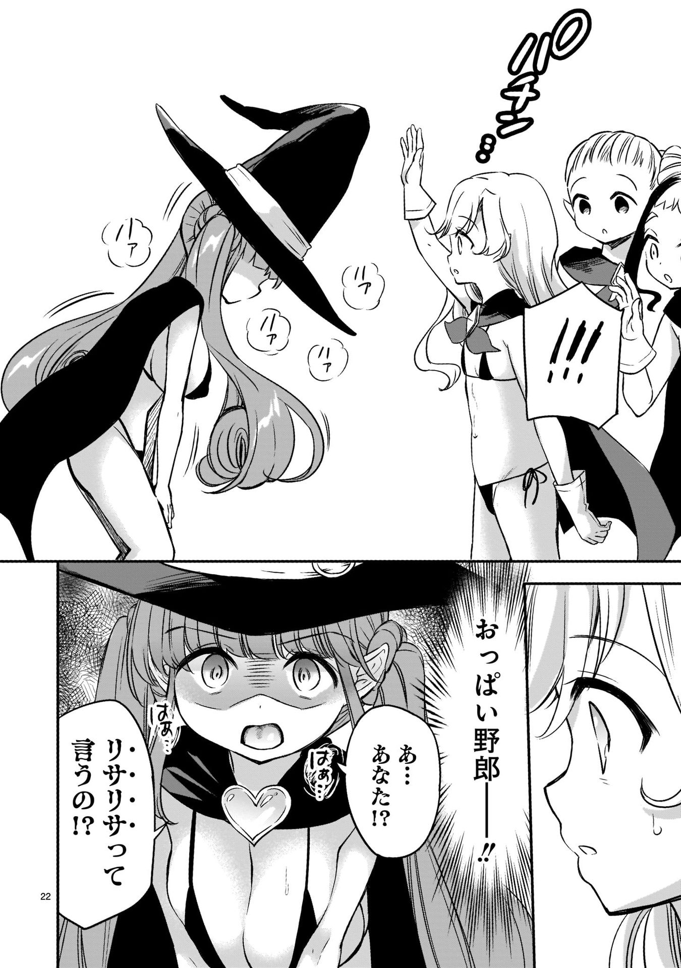 P22