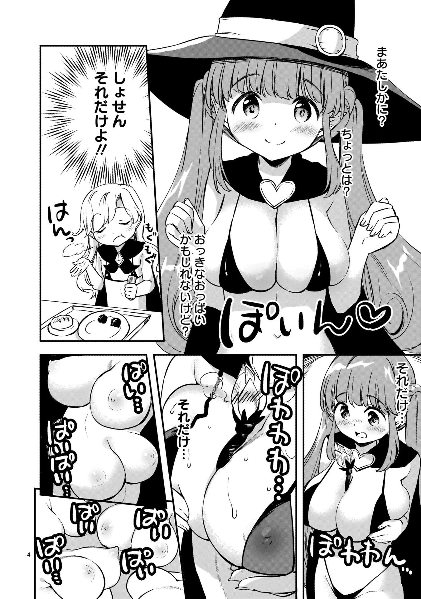 P4