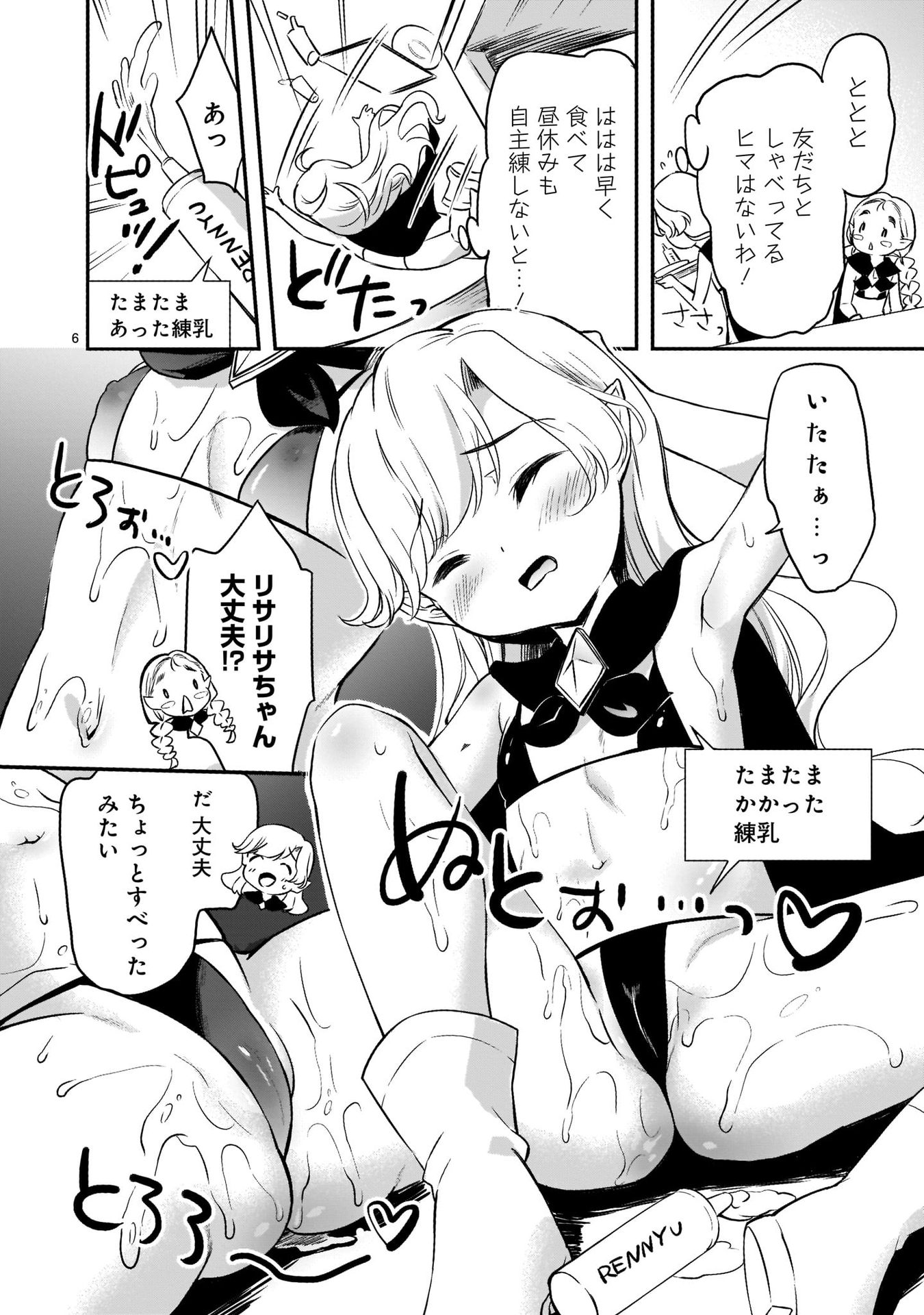 P6