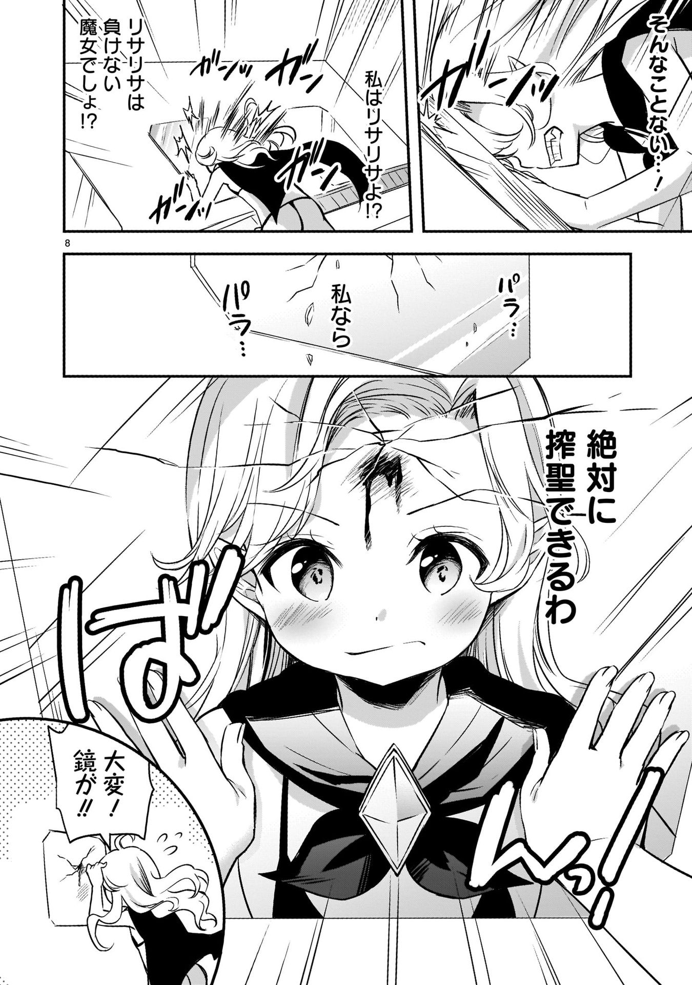 P8