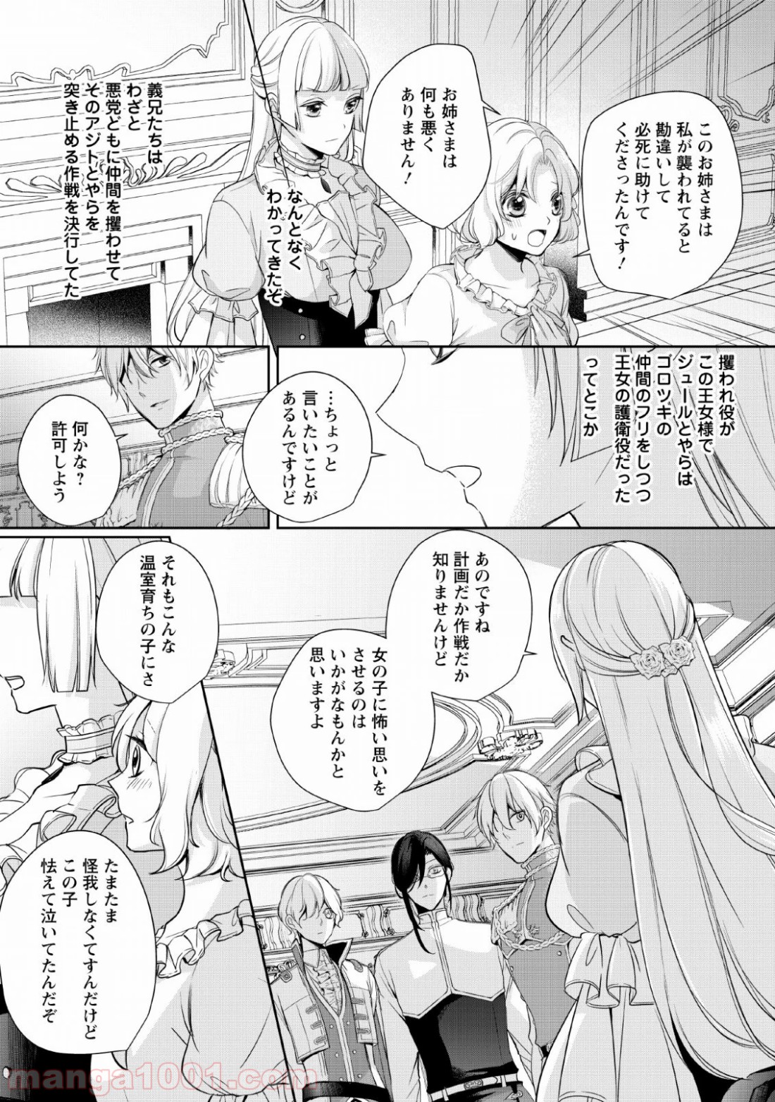 P11