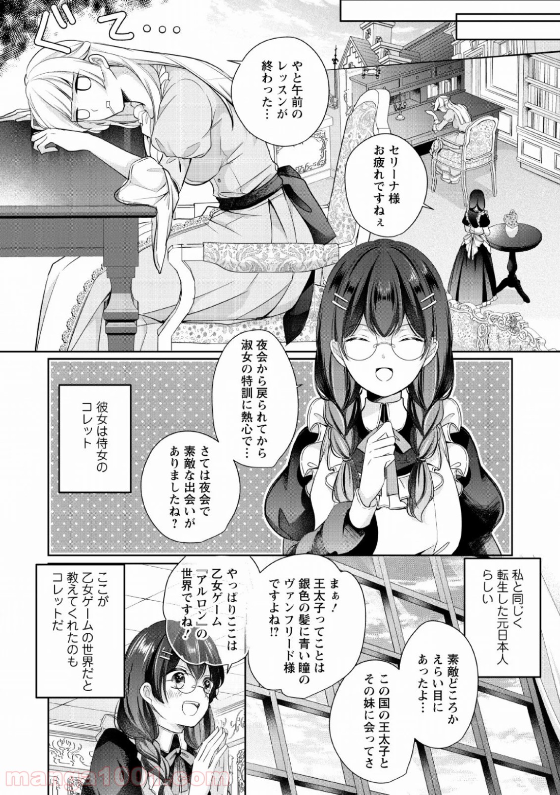 P18