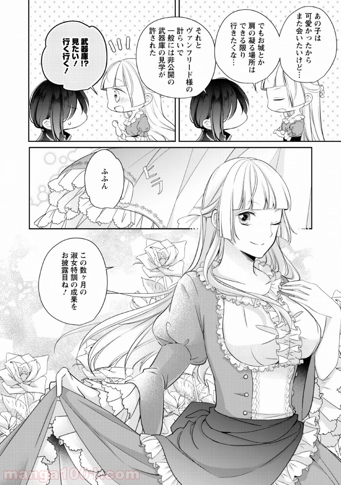 P30