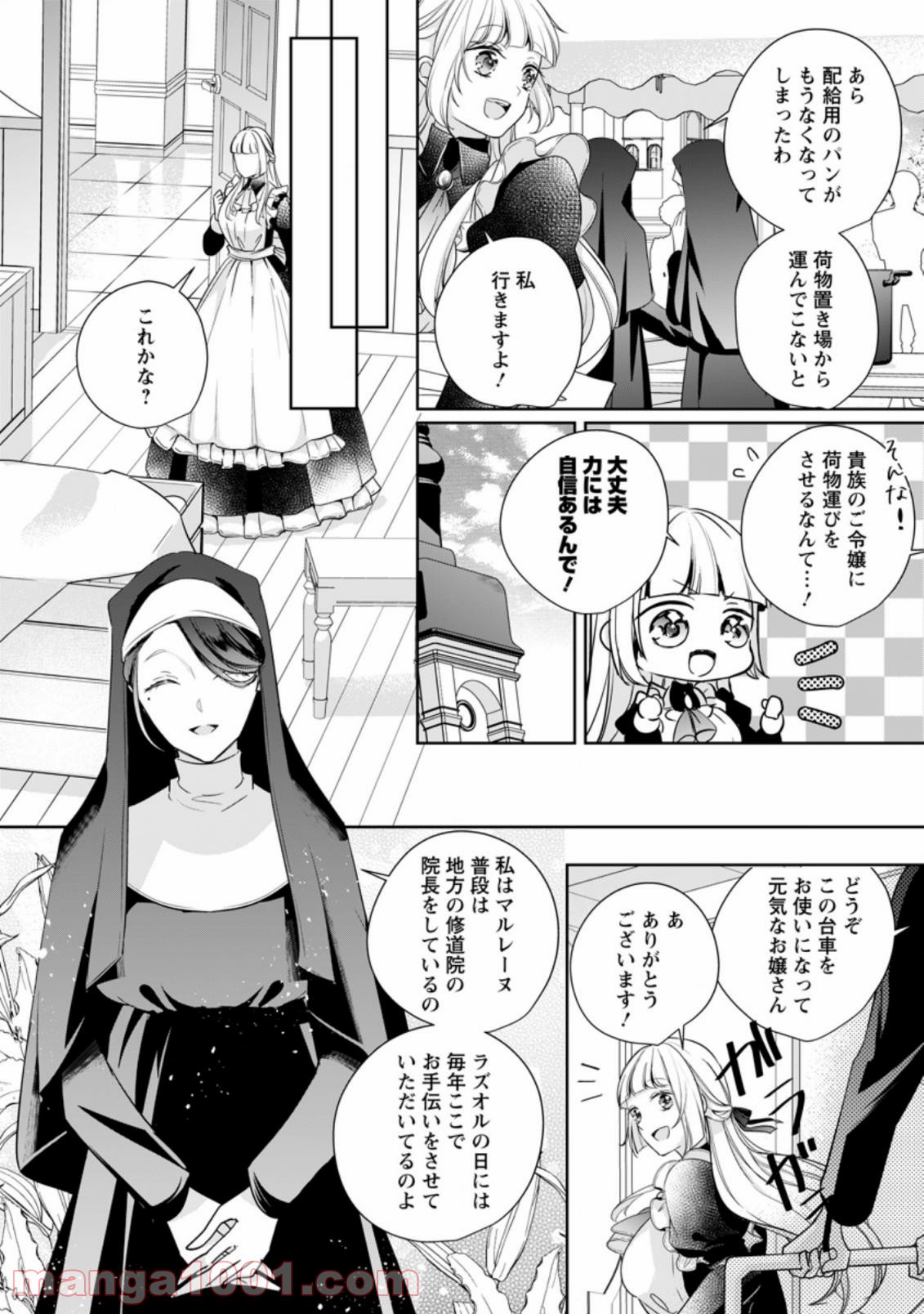 P10
