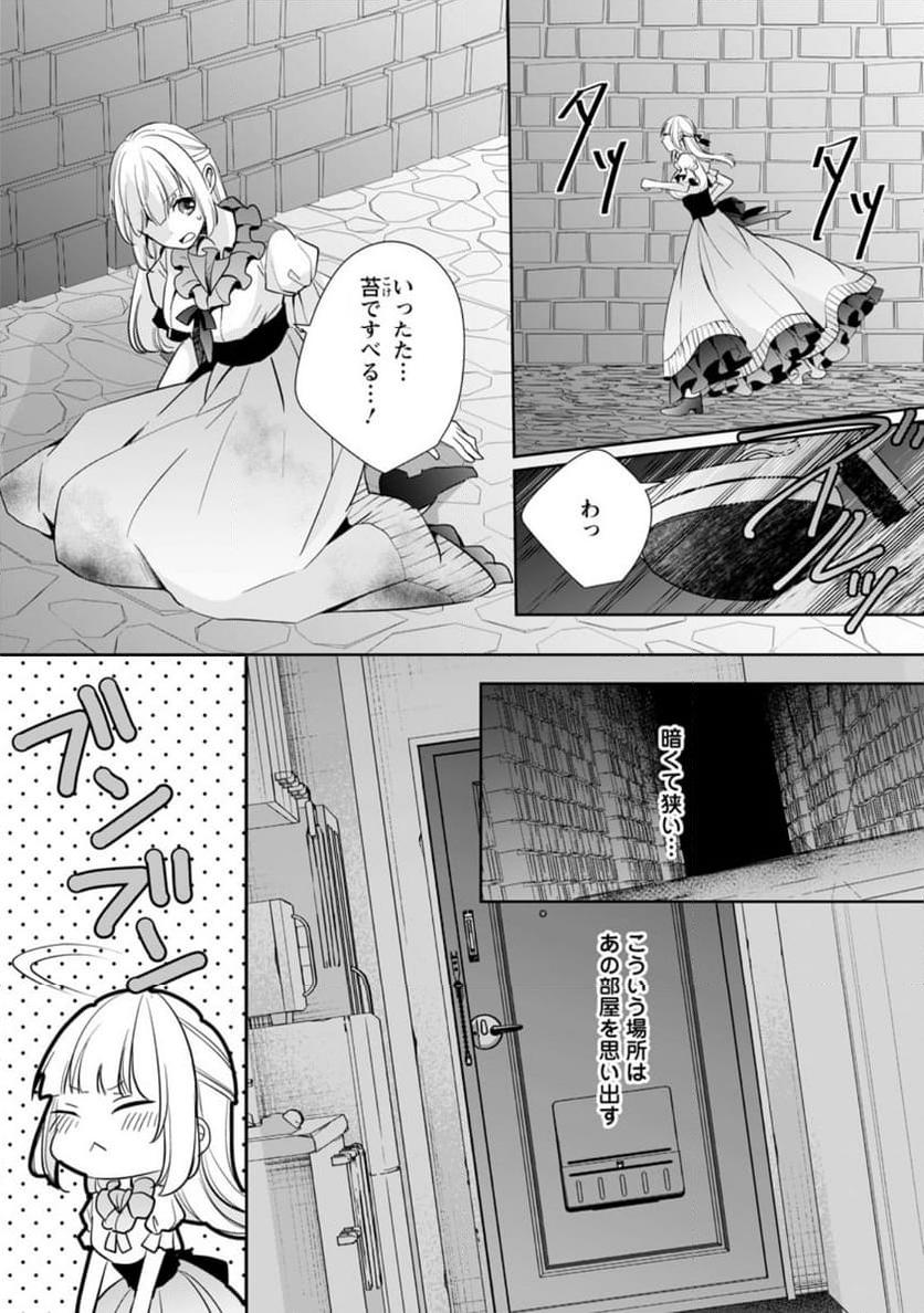 P8