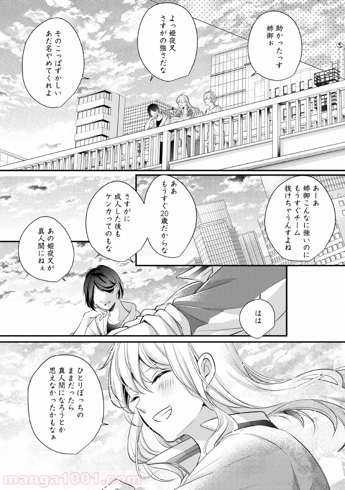 P11