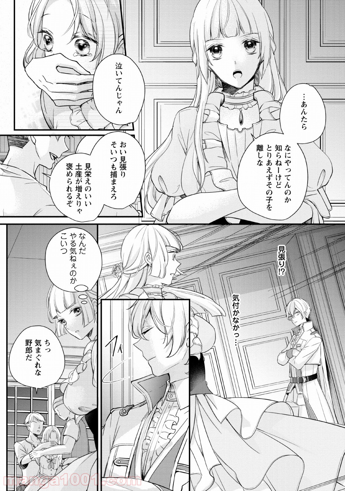 P28