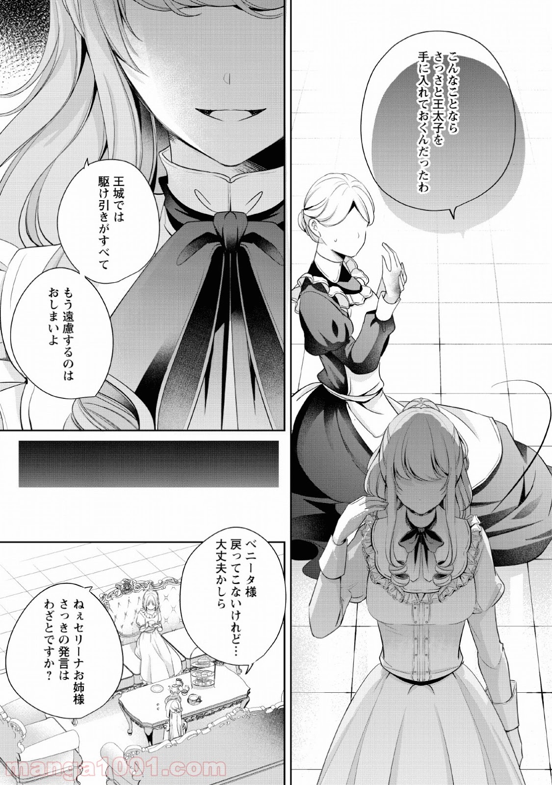 P11