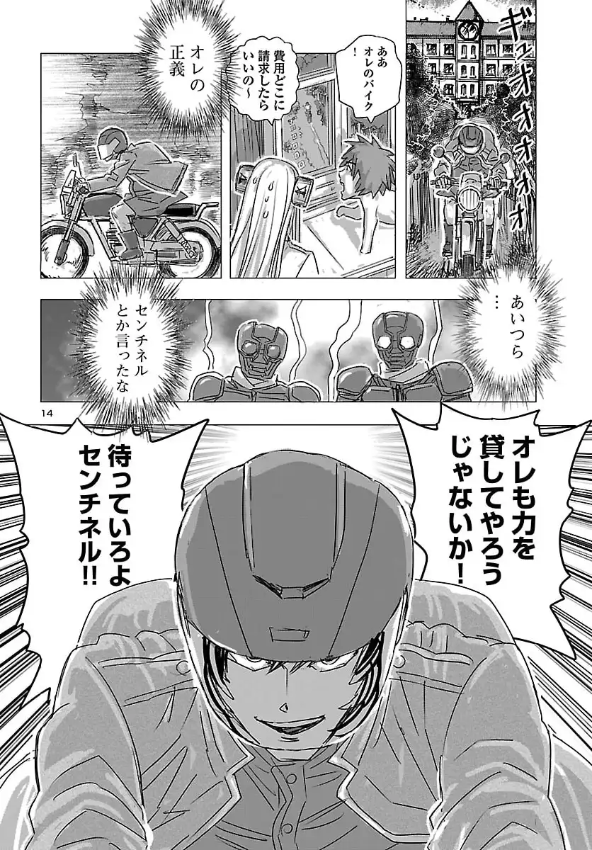 P15