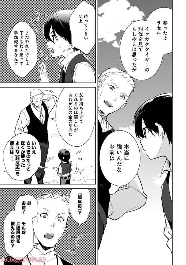 P19