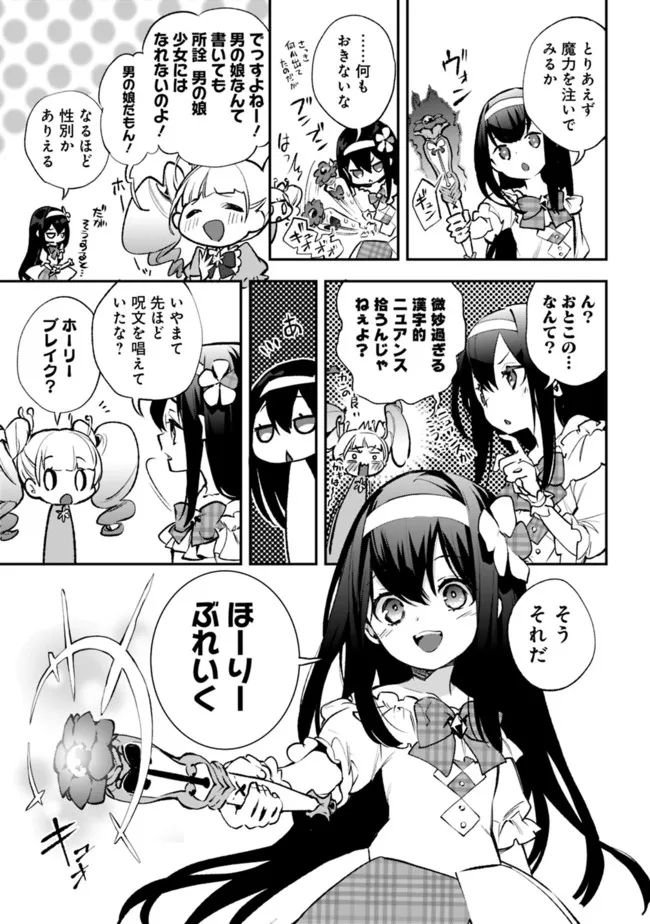 P34