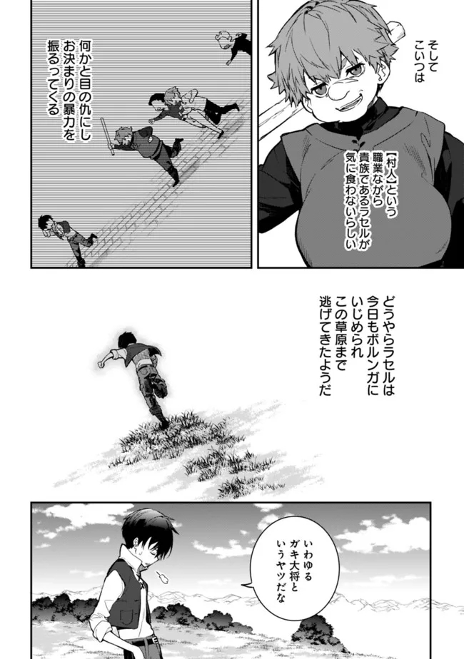 P20