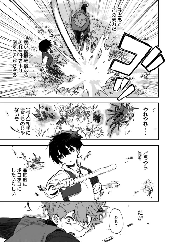 P33