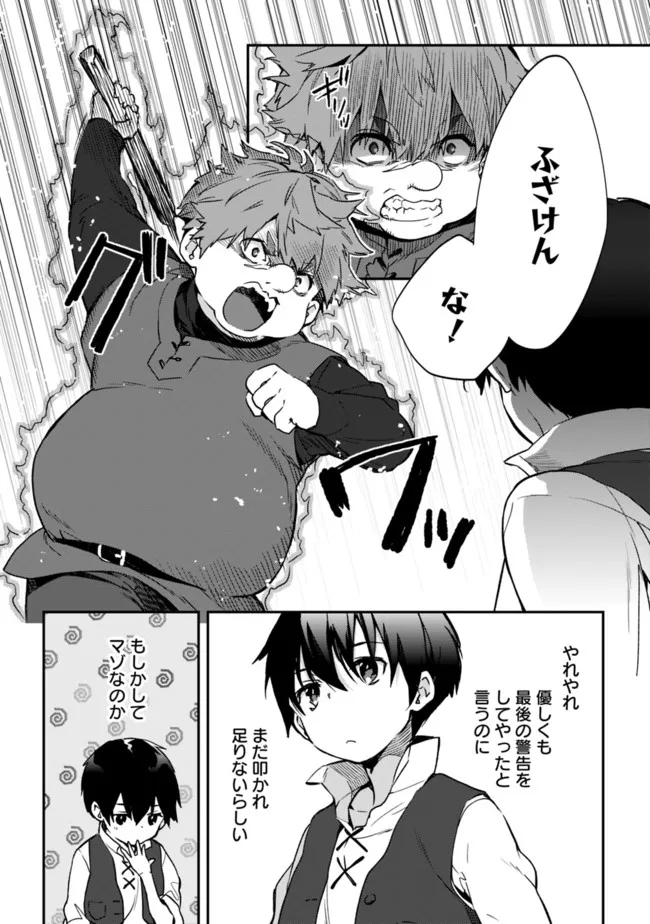 P36