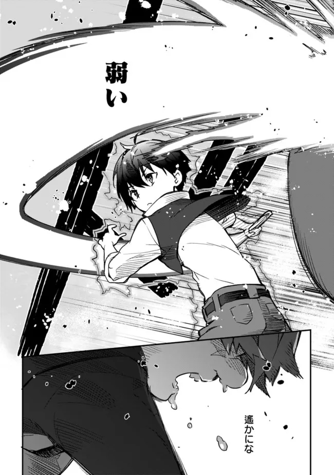 P43
