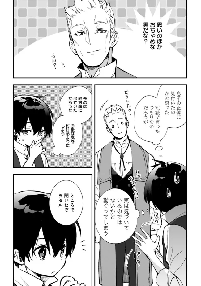 P19