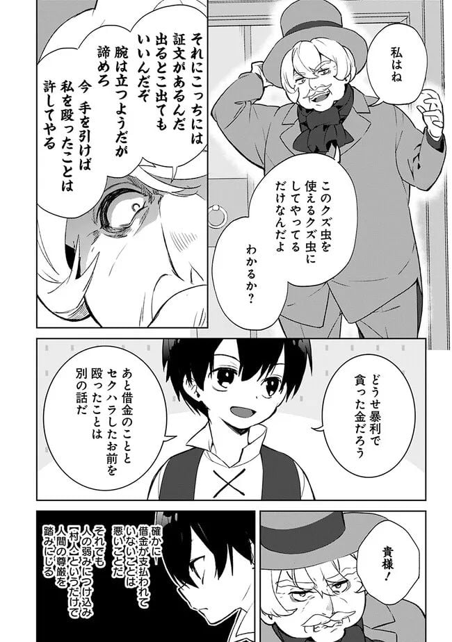 P4