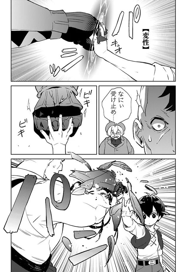 P7