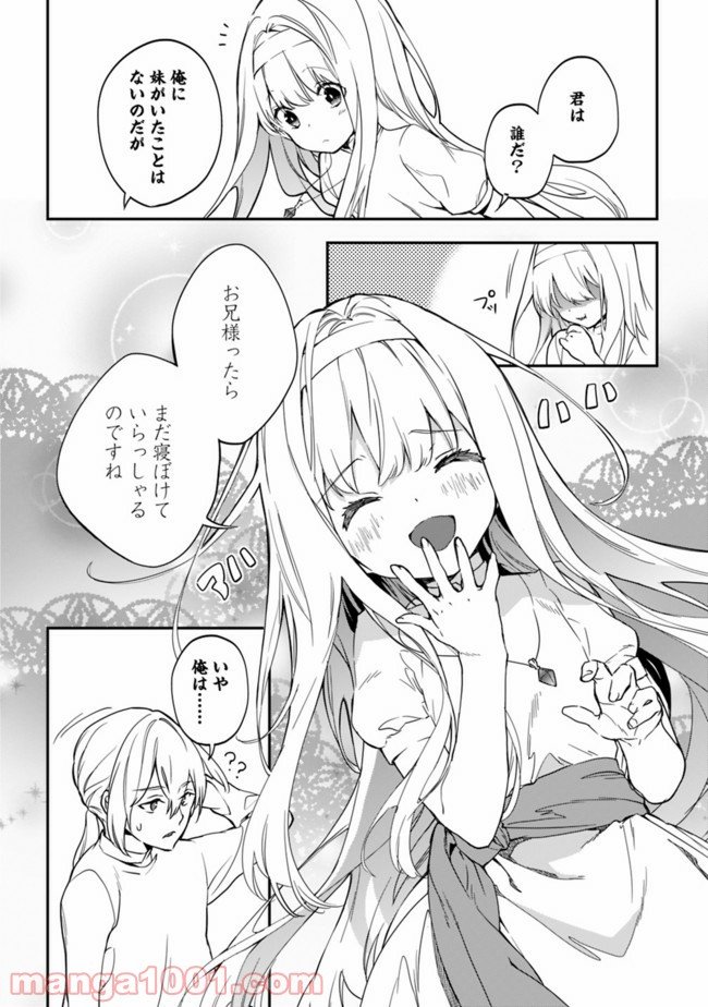 P25
