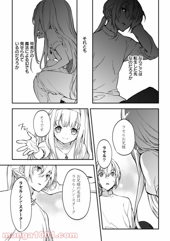 P28