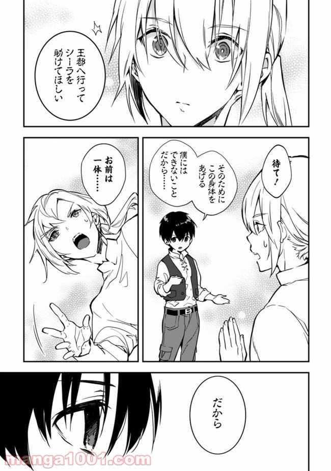 P36
