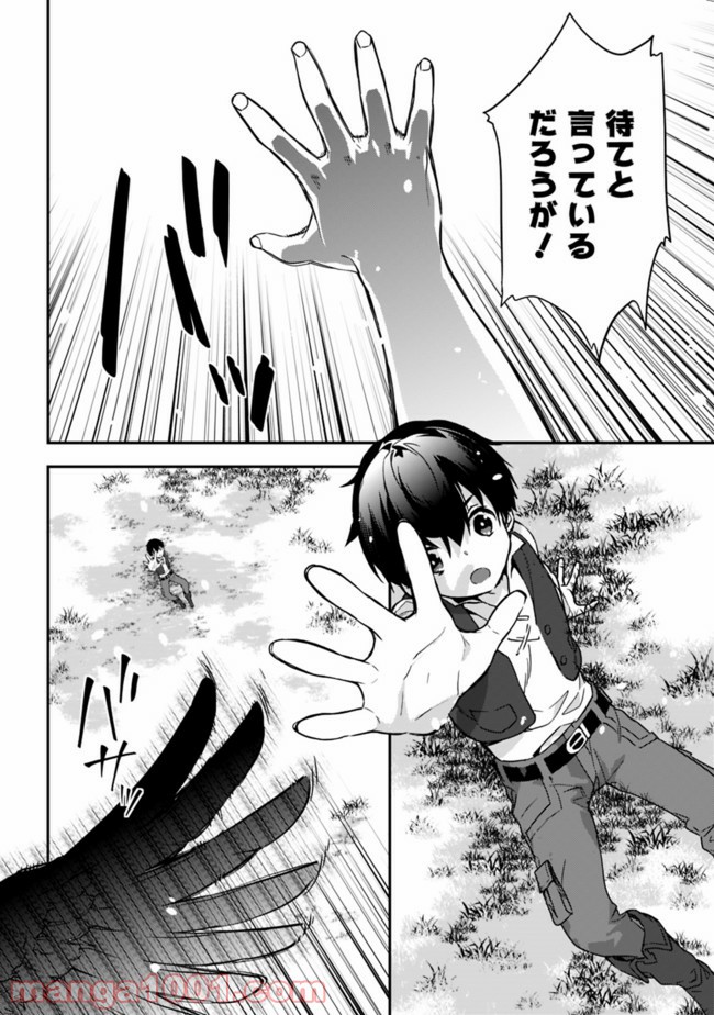 P39