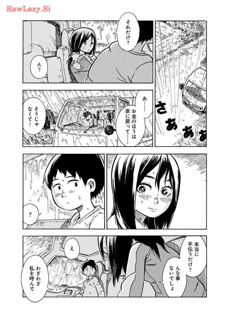 P21