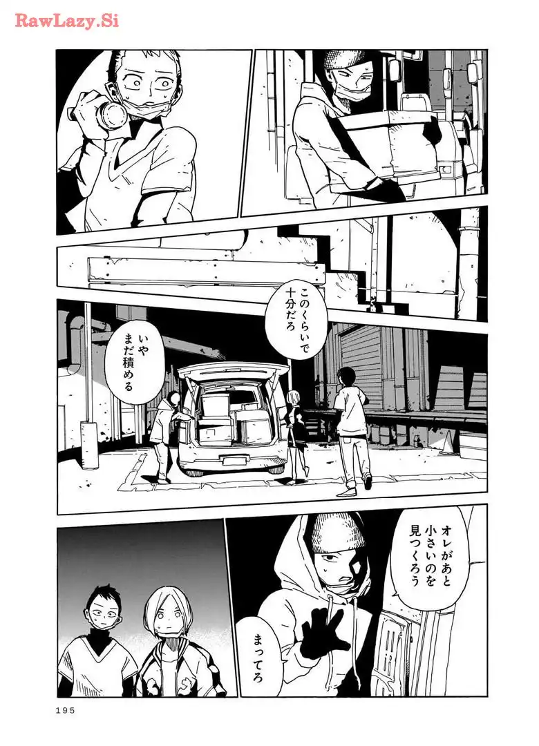 P23