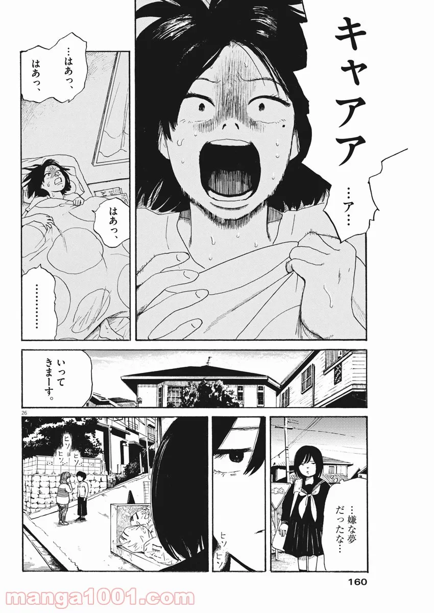 P26