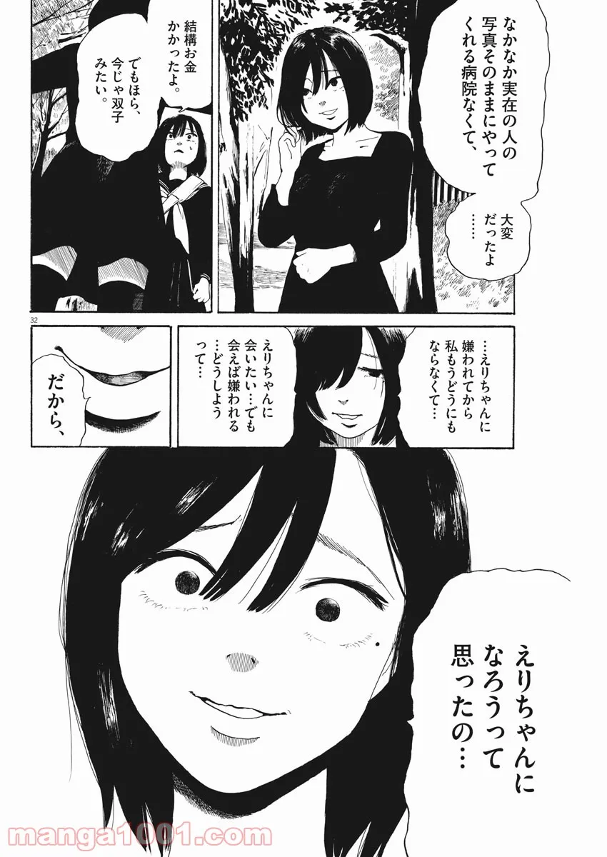 P32