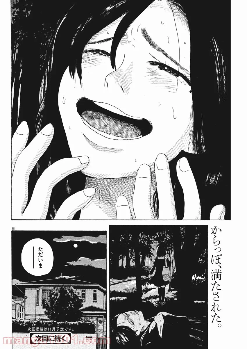 P38