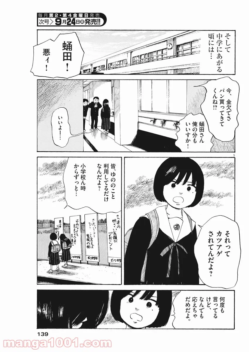 P5