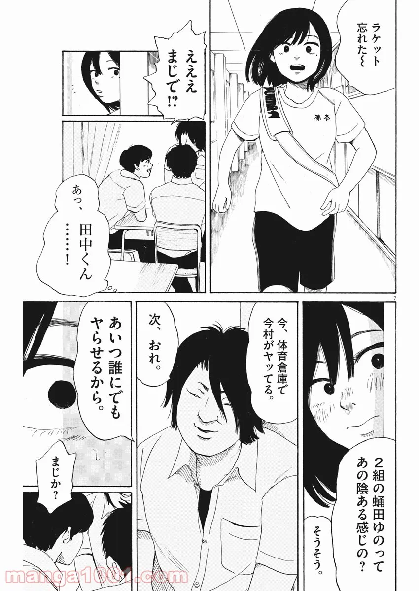 P7