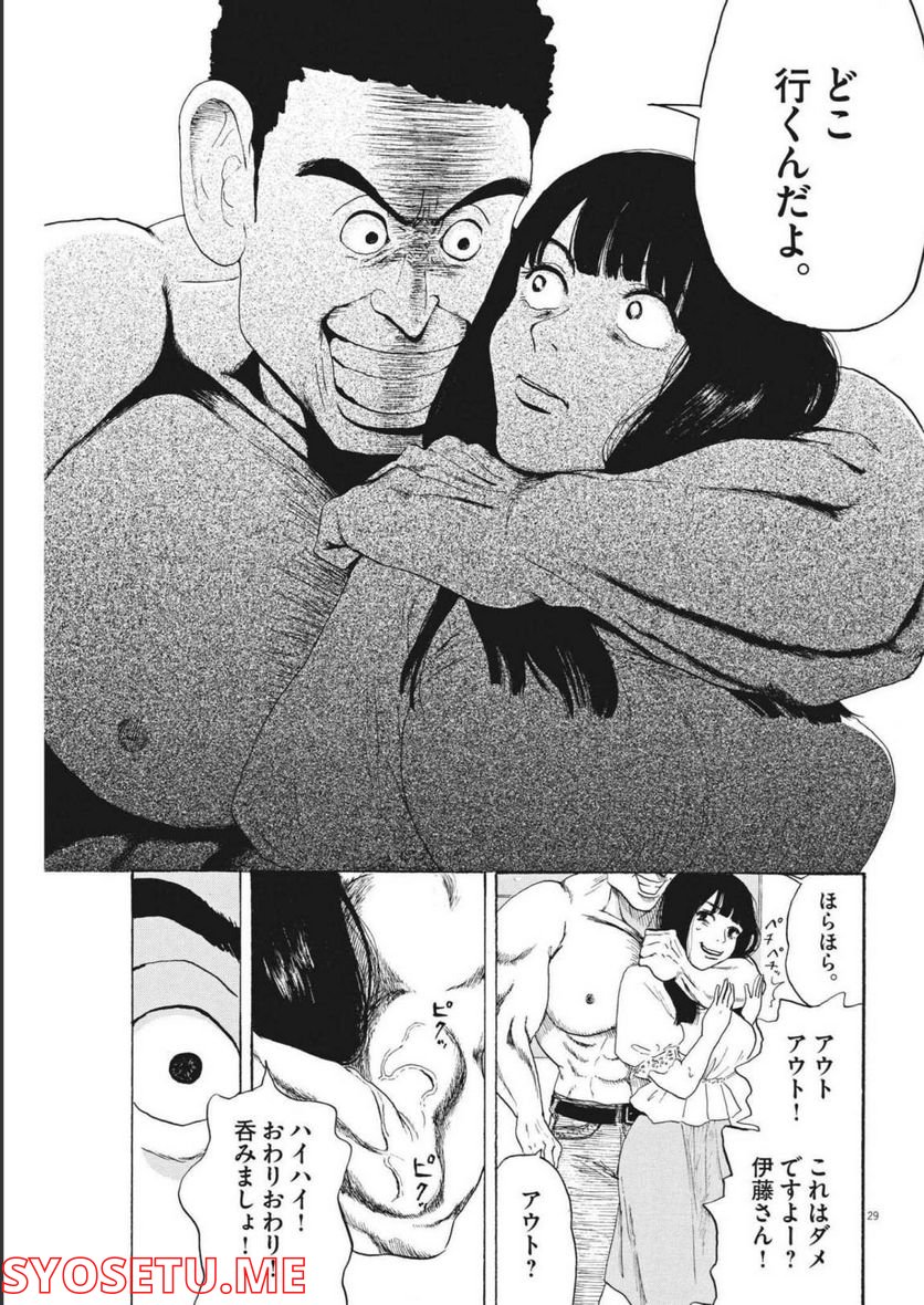 P29