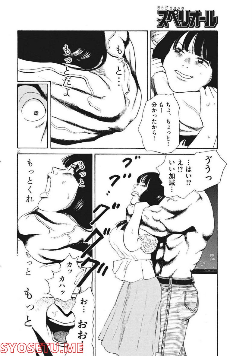 P30
