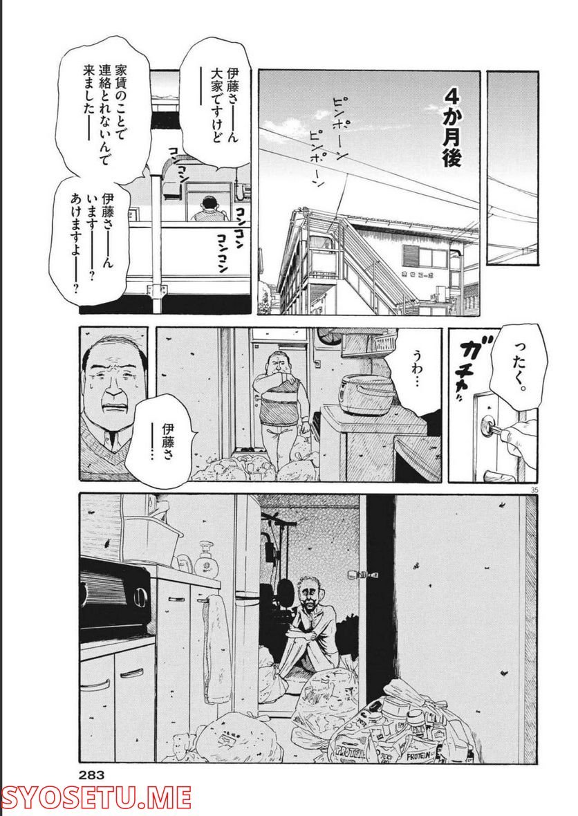 P35
