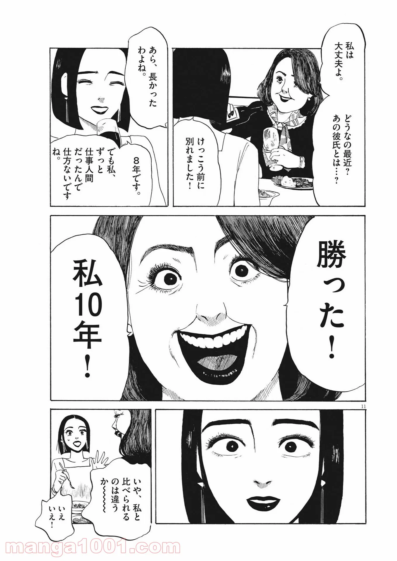 P11