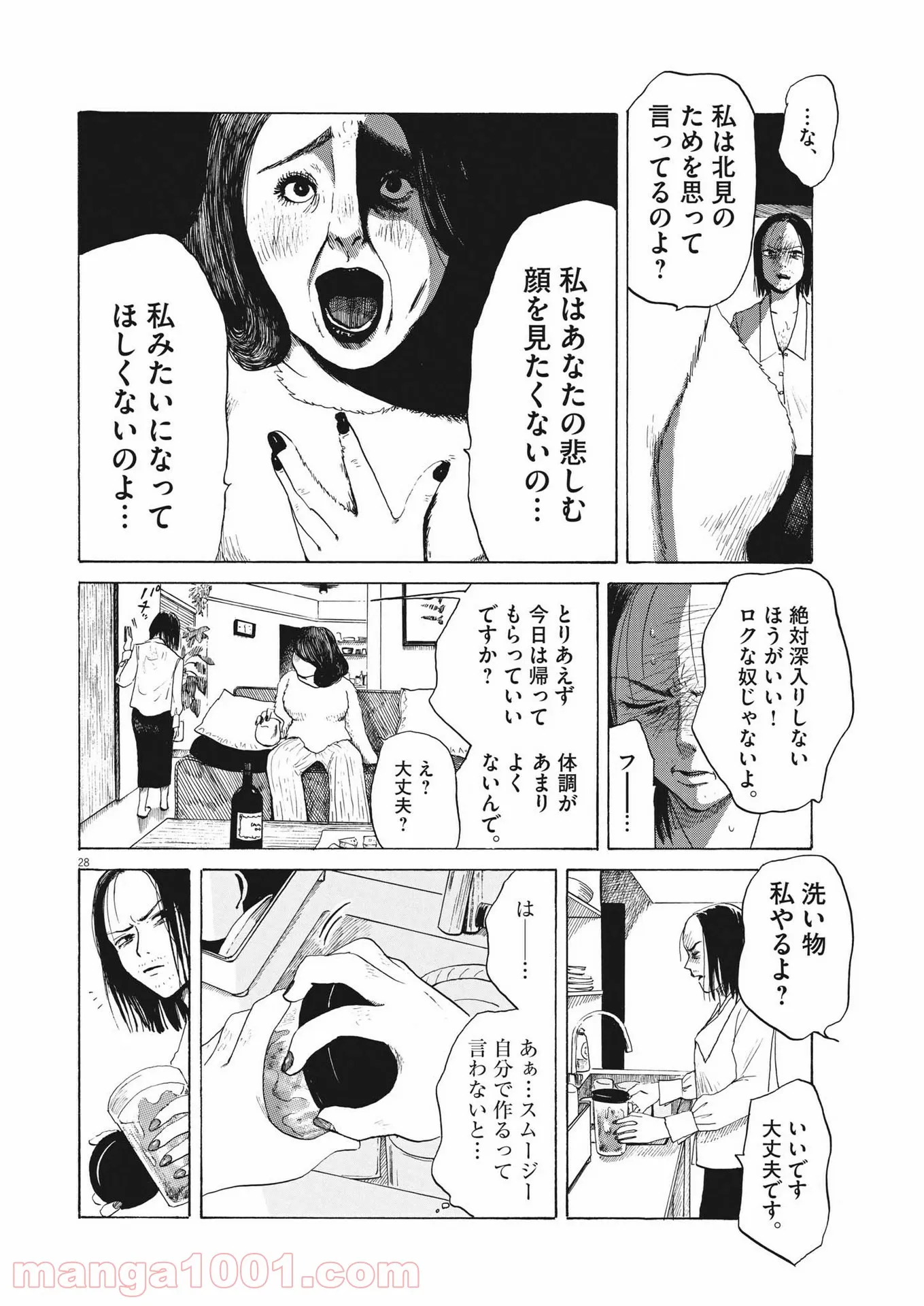 P28