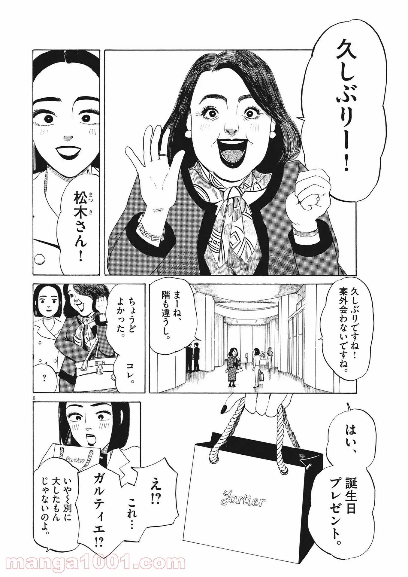 P8
