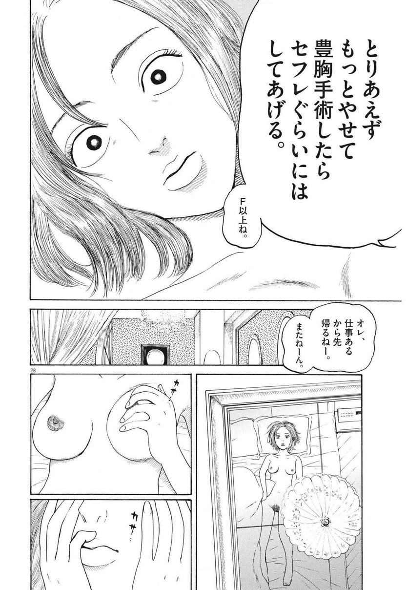P28