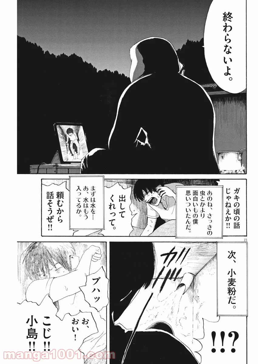 P15
