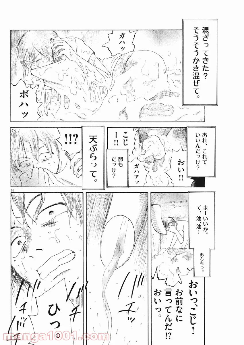 P16
