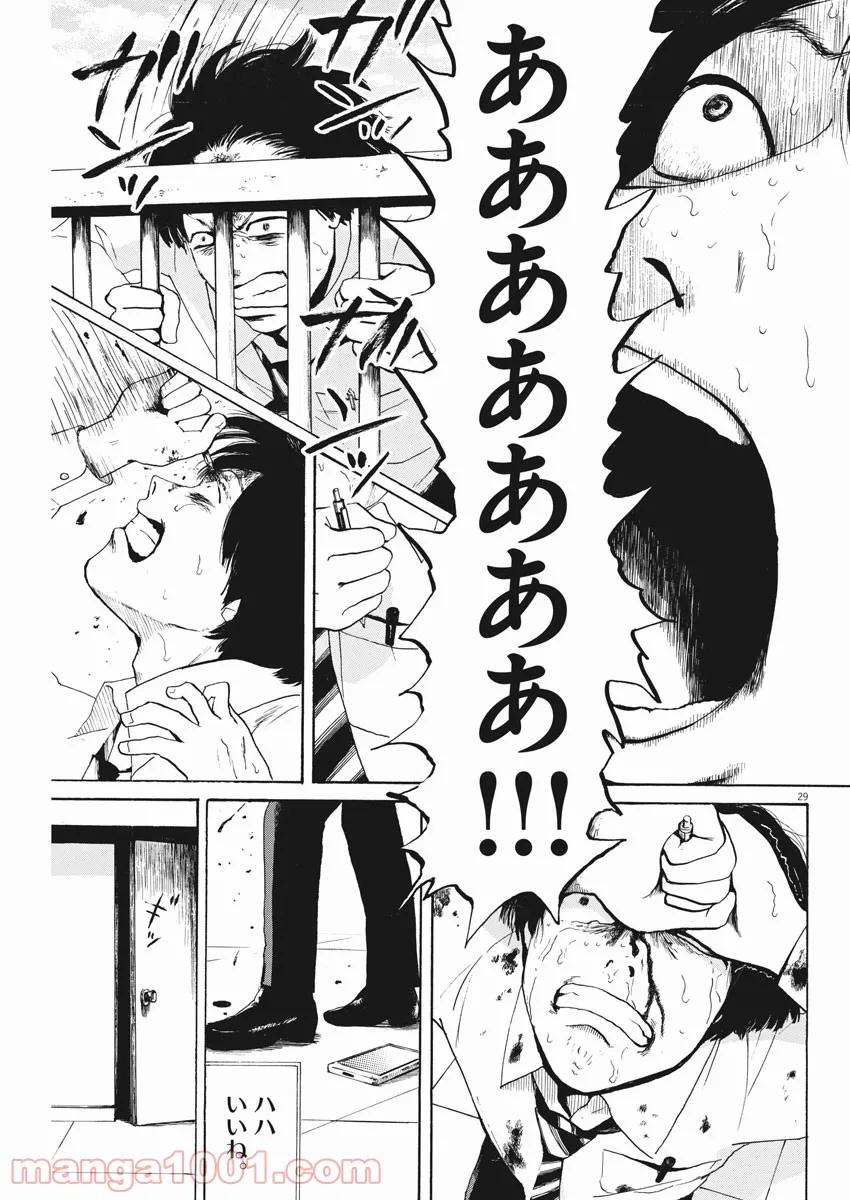 P29