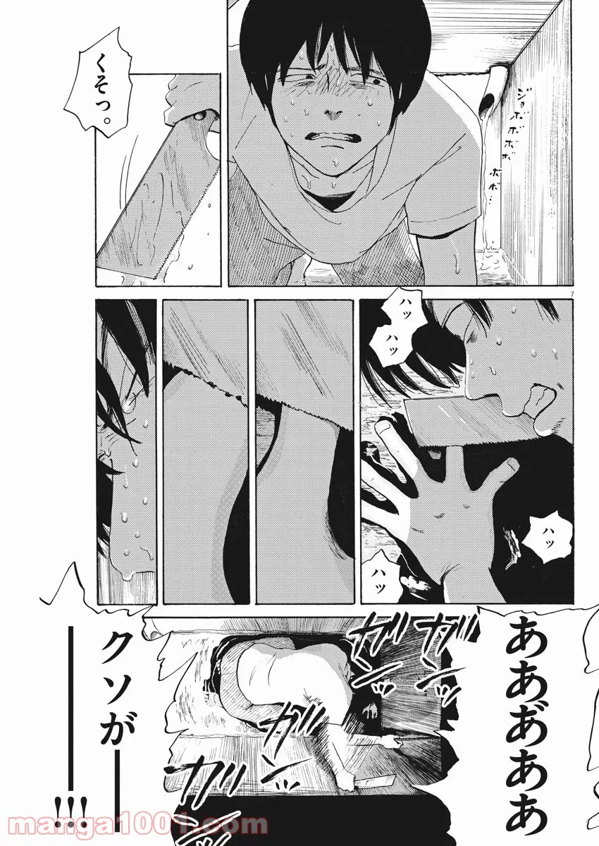 P7