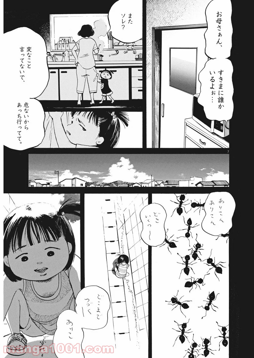 P7