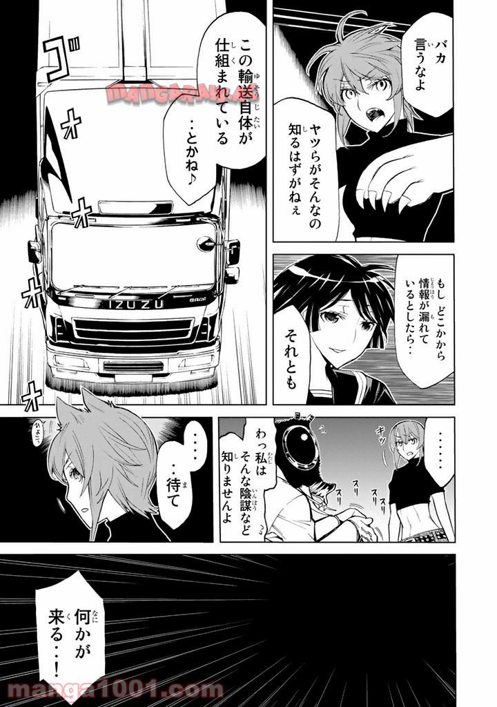 P31