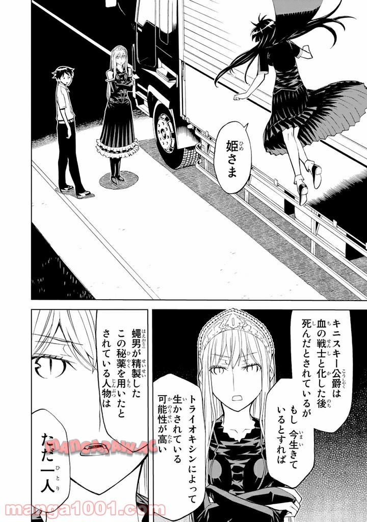 P42