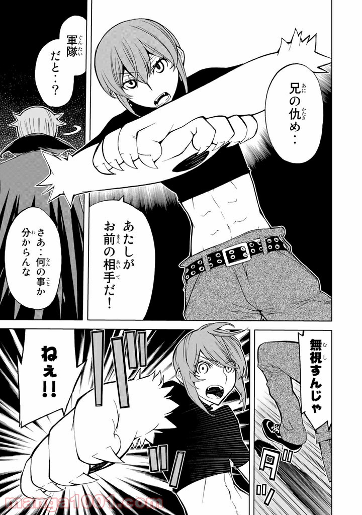 P39