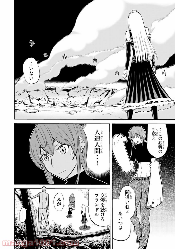 P42