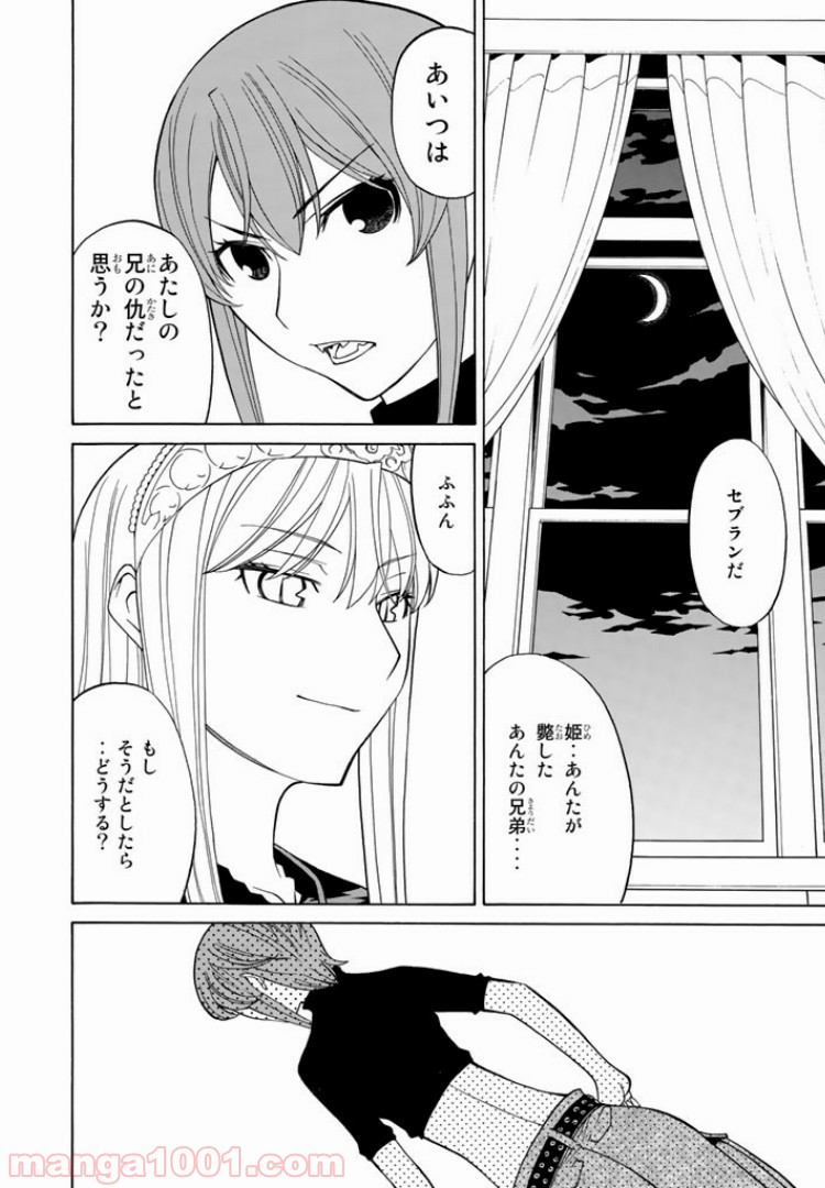 P14